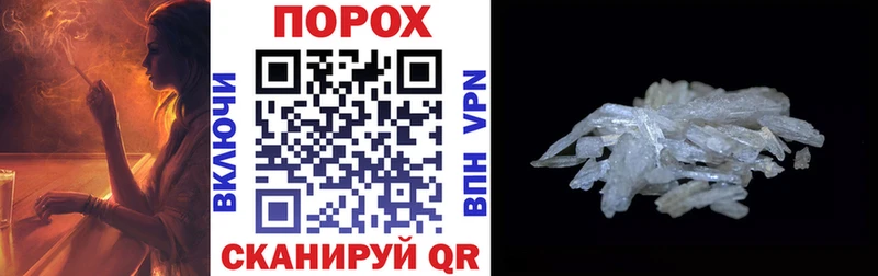 наркотики blacksprut как войти АМФЕТАМИН VHQ Приморско-Ахтарск