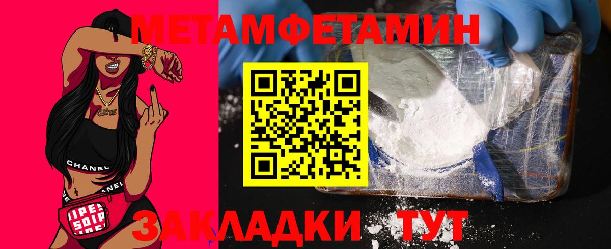 Амфетамин VHQ Приморско-Ахтарск