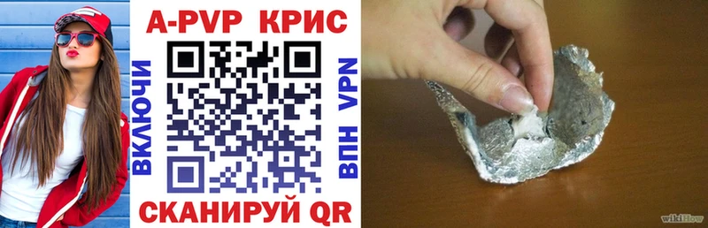 Alfa_PVP крисы CK  Приморско-Ахтарск 