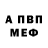 Метадон methadone Stasia Fairy