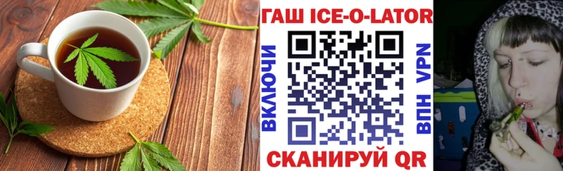 Печенье с ТГК марихуана  mega зеркало  Приморско-Ахтарск 