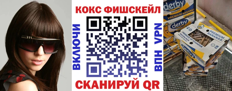 COCAIN Колумбийский  купить наркоту  Приморско-Ахтарск 