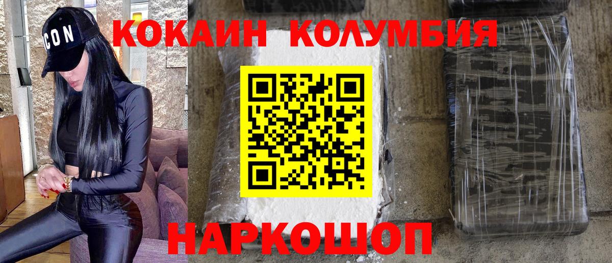 COCAIN 98%  Вход с VPN  КОКАИН  Приморско-Ахтарск  COCAIN 99% 