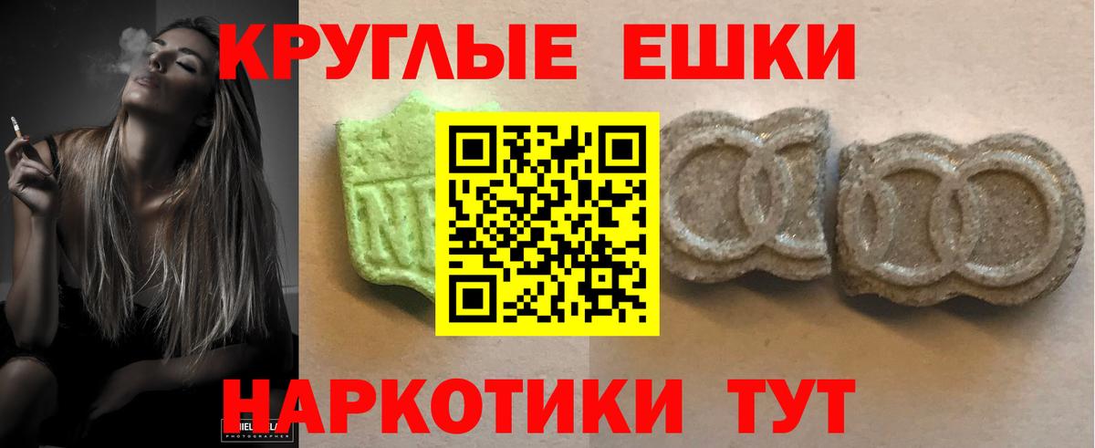 ЭКСТАЗИ mix Приморско-Ахтарск