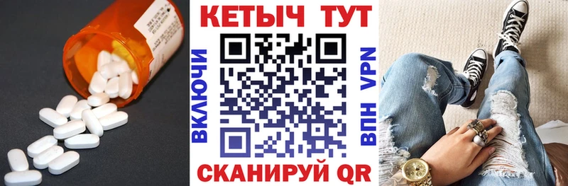 где найти наркотики  МЕГА зеркало  КЕТАМИН VHQ  Приморско-Ахтарск 
