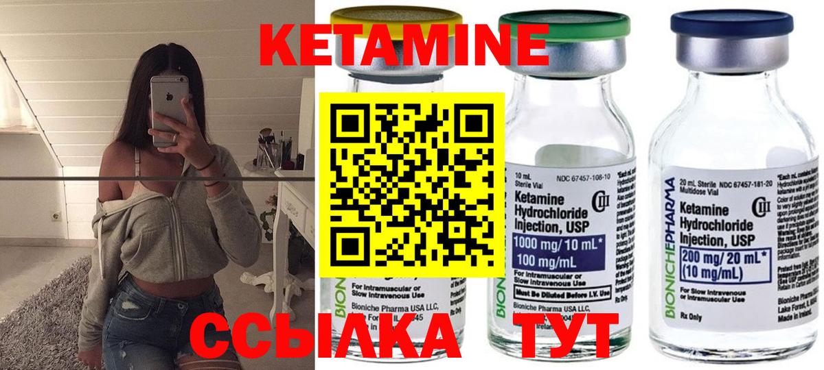 mega зеркало  Кетамин VHQ  Вход с VPN  Приморско-Ахтарск 