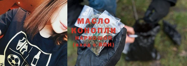 меф Абдулино