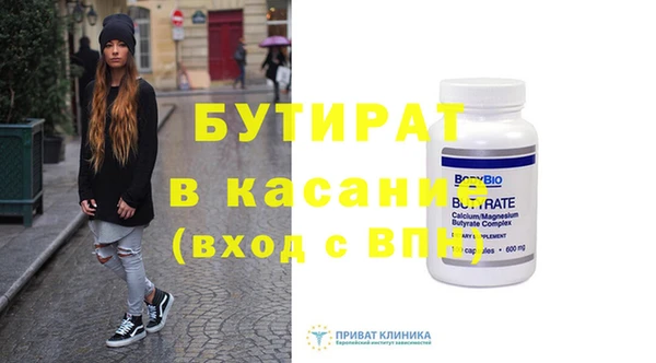 мет Абинск