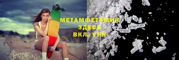 мет Абинск