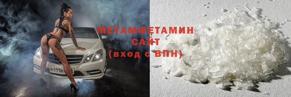 мет Абинск