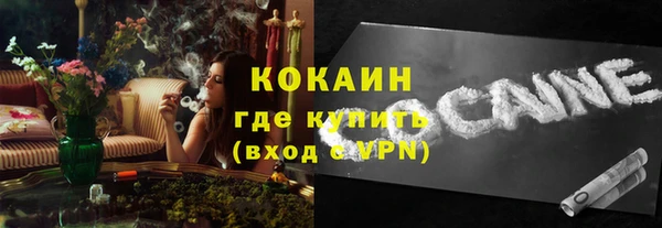 мет Абинск