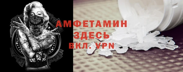 мет Абинск