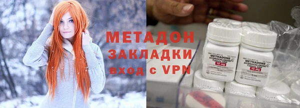 мяу мяу мука Абаза