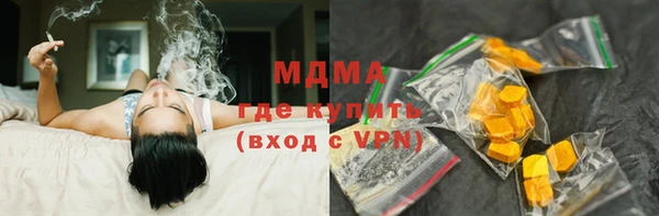 меф Абдулино