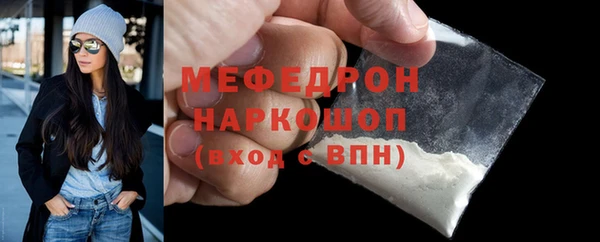 меф Абдулино