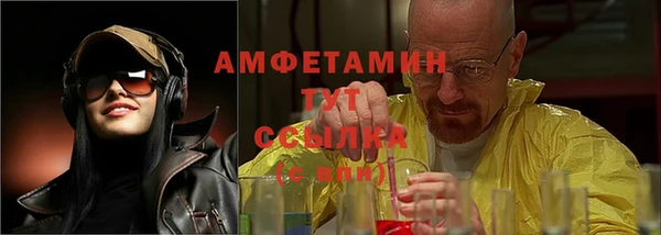 меф Абдулино