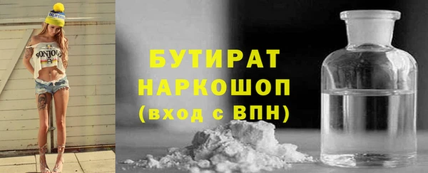 дживик Осинники
