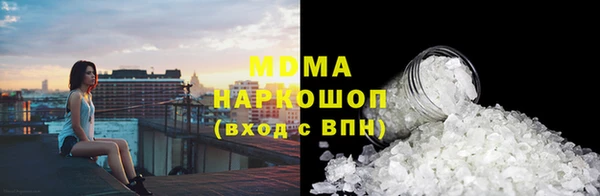 мет Абинск