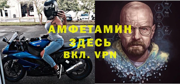 наркотики Осташков