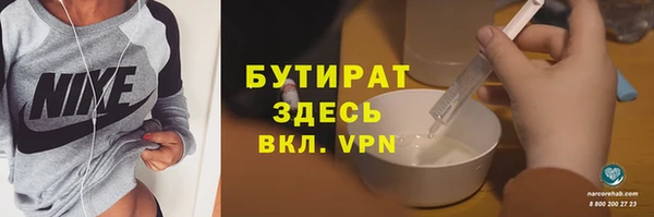 мяу мяу мука Абаза