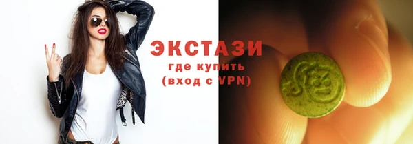 меф Абдулино