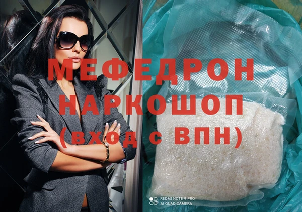 мет Абинск