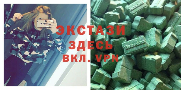 меф Абдулино