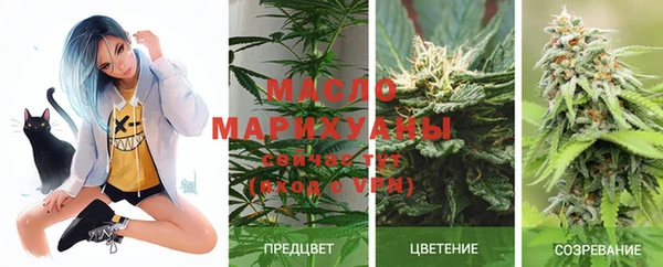 наркотики Осташков