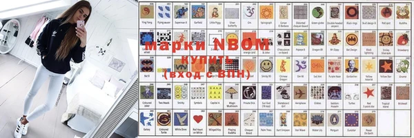 мет Абинск