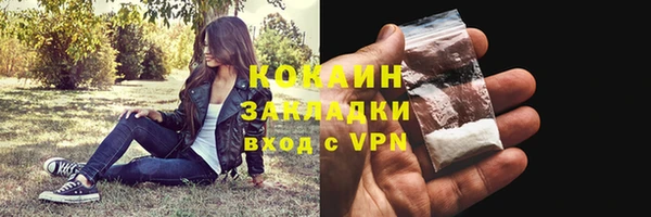 мяу мяу мука Абаза