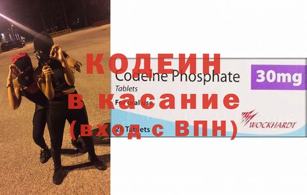 мет Абинск