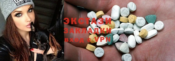 гашик Всеволожск