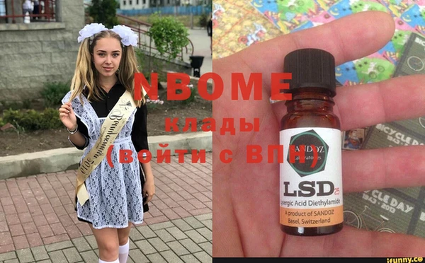 меф Абдулино