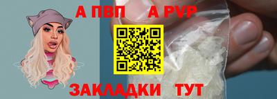 spice Краснознаменск