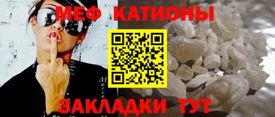 spice Краснознаменск