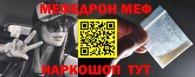 мескалин Краснодар