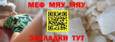 прущая мука Краснокаменск