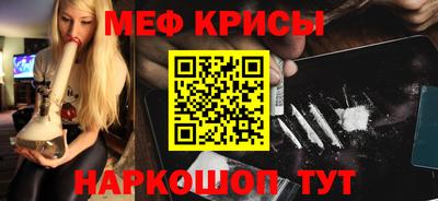 spice Краснознаменск