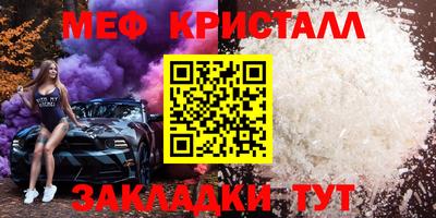 мескалин Краснодар