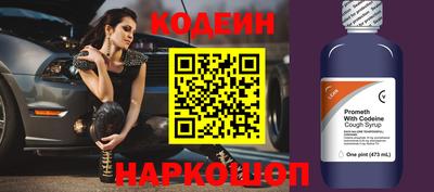 мескалин Краснодар