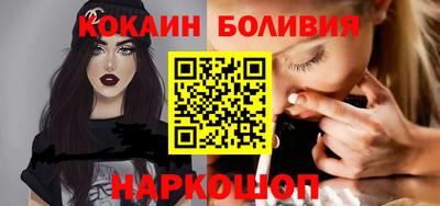 мескалин Краснодар