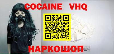 spice Краснознаменск