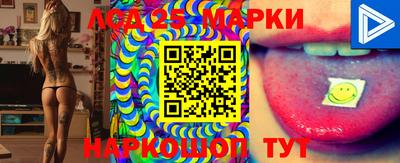 spice Краснознаменск
