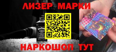 spice Краснознаменск