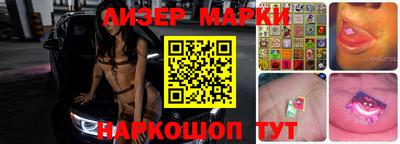 мескалин Краснодар