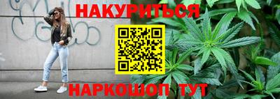 мескалин Краснодар