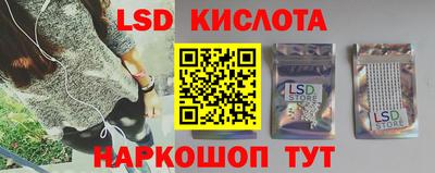 прущая мука Краснокаменск