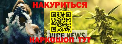 spice Краснознаменск