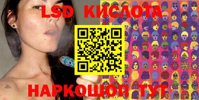 мескалин Краснодар