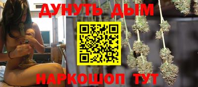 прущая мука Краснокаменск
